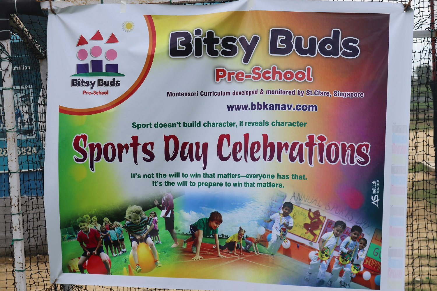 Annual Day Filtered